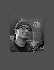 Listen to Liu Zhong Yan, watch music videos, read bio, see tour dates & more!