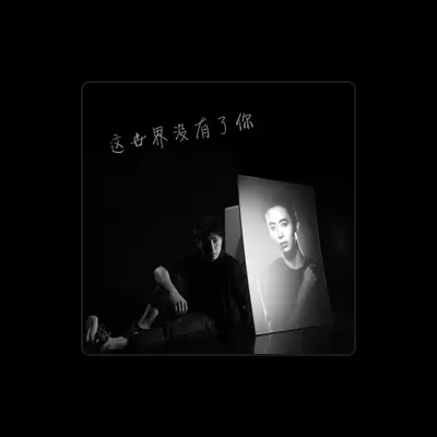 Listen to Dasmond Koh, watch music videos, read bio, see tour dates & more!
