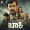 Yaare Neenu - Sanjith Hegde & Esha Suchi lyrics