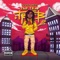 For Me - Trabajarie lyrics