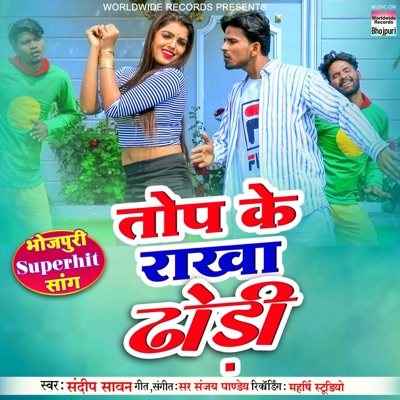 Top Ke Rakha Dhodi - Single