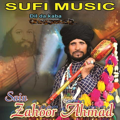 Sain Zahoor Ahmed - Apple Music