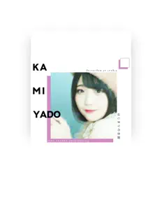 Ascolta Hina Koyama, guarda video musicali, leggi la biografia, vedi le date del tour & altro!