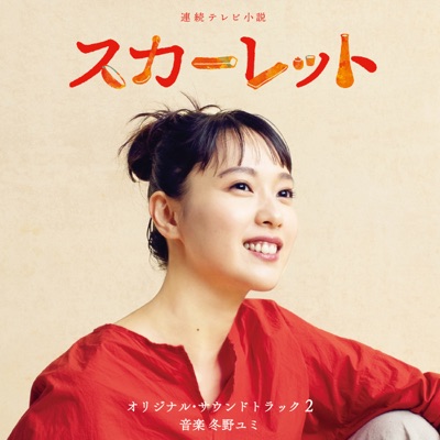 KaKeLaの行方-thumbnail