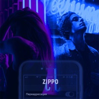Переадресация - Single - ZippO