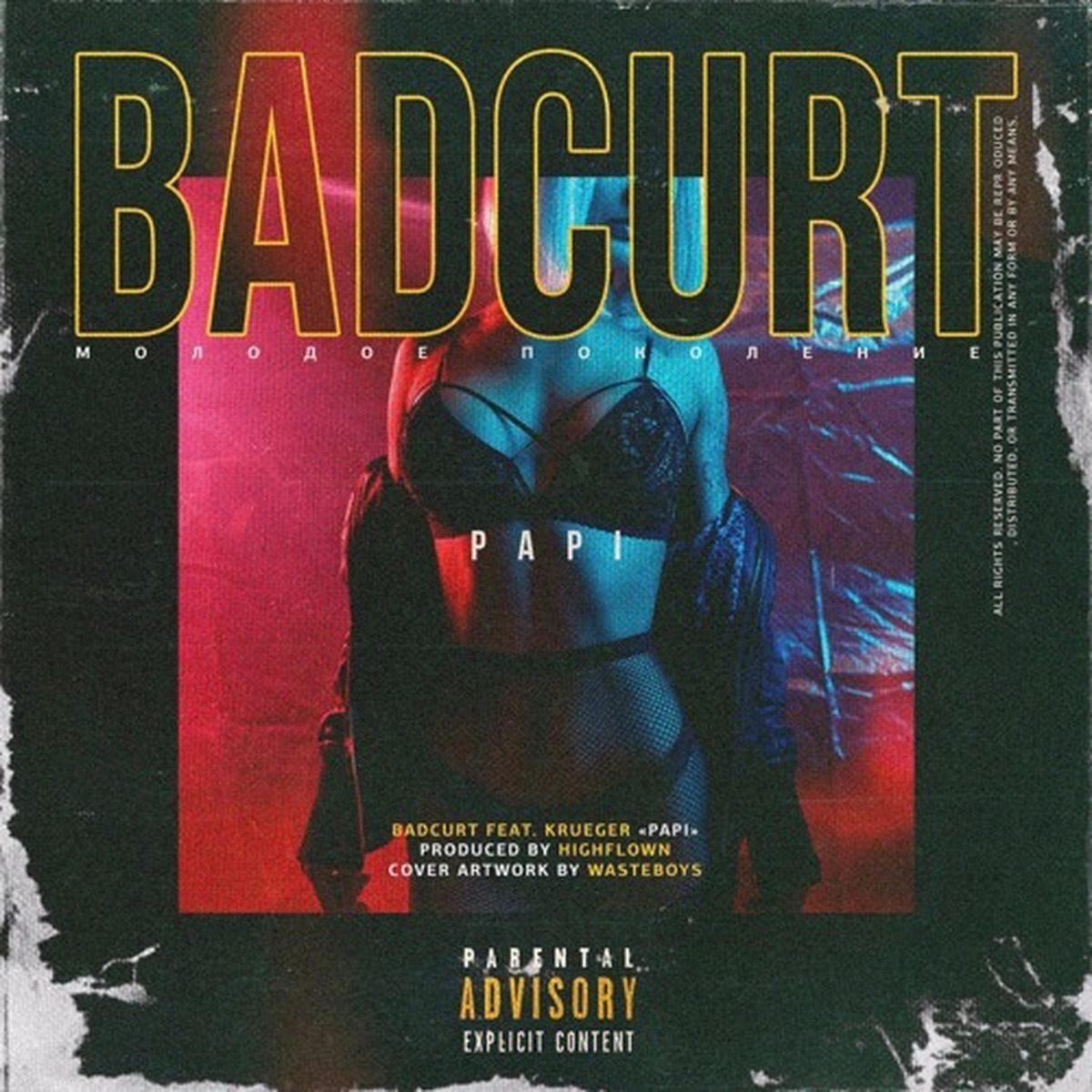 Порно фильмы - Single - Album by badCurt - Apple Music