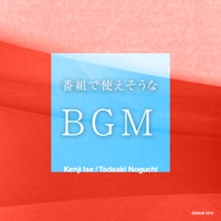 BGM that could be used in the program - EP