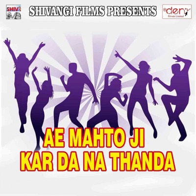 Satish Bhaskar - Ham Bani Abhi Landa