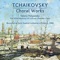 16 Songs for Children, Op. 54: No. 5, Legend - Valery Polyansky & USSR Ministry of Culture State Chamber Choir lyrics