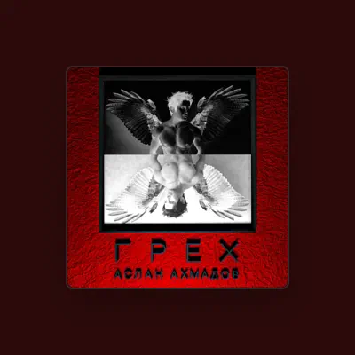 Listen to Аслан Ахмадов, watch music videos, read bio, see tour dates & more!
