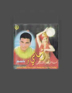 Ouça Bassem Yazbek, assista a videoclipes, leia a biografia, veja as datas das turnês e mais!