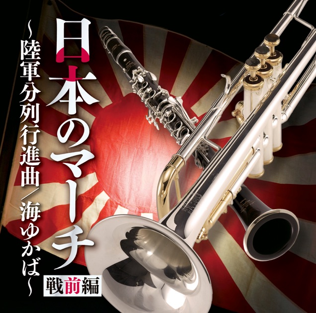 真島俊夫Original Works & Transcriptions～三つのジャポニスム、宝島
