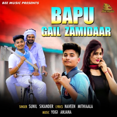 Bapu Gail Zamidar - Single