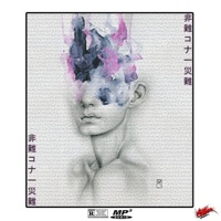 Calamity - Single - Blame Connor