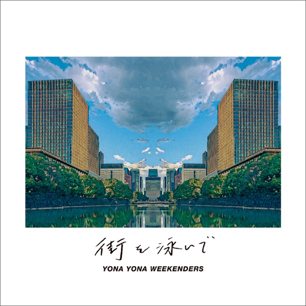 NEW GRAVITY - Nulbarichのアルバム - Apple Music