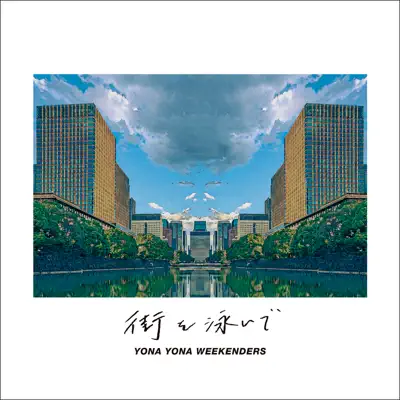 Listen to Machi Wo Oyoide - EP by YONA YONA WEEKENDERS
