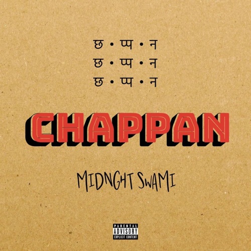 Chappan