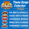 Dai Sentai Goggle-V - MoJo & Korogi '73