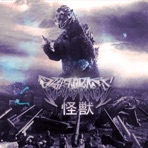 Gojirah - Single