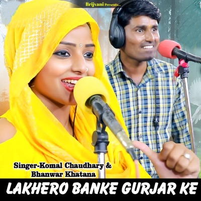 Lakhero Banke Gurjar Ke - Single