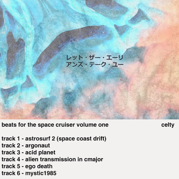Beats for the Space Cruiser Volume One