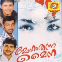 Moham Thanna Maina - Salim Kodathur, Manaf Karimbil & Shafi Kollam