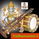 Nadhaswaram Vol 3 EP