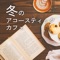 Sparrow (feat. Snooze.) - ALL BGM CHANNEL lyrics