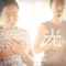 Ganesha Sharanam - Masumi & Hiro lyrics