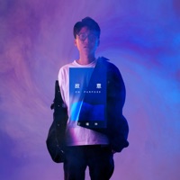 故意 (sea side) - Single - Essay Wang