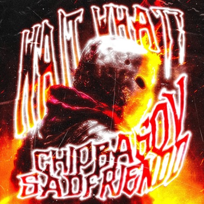 Wait, What? (feat. SADFRIENDD) - Single