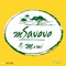 Msavovo artwork