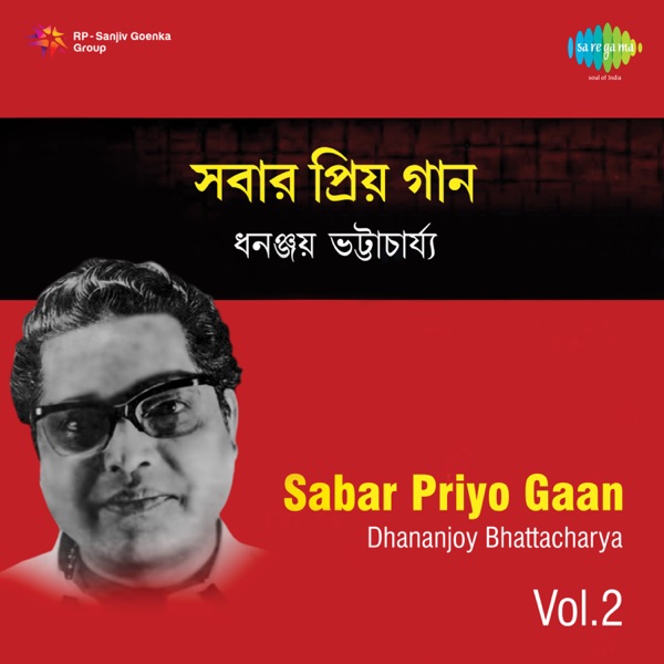 Sabar Priyo Gaan, Vol. 2 - Single