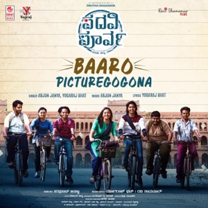 Baaro Picturegogona (From 
