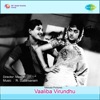 Engae Engae En Manadhu (From "Vaaliba Virundhu") - Single