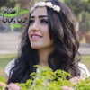 الدنيا وجمالها