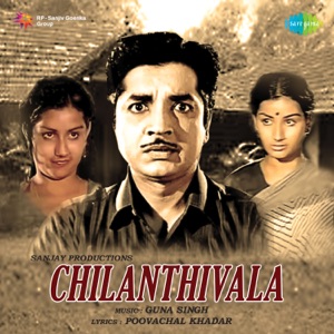 Chilanthivala (Original Motion Picture Soundtrack) - EP