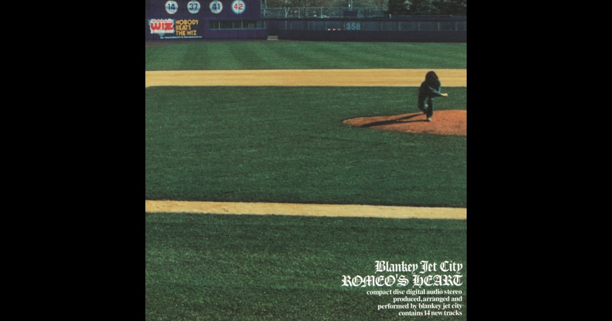 芽瑠璃堂 ＞ BLANKEY JET CITY 『ロメオの心臓』UPCH9451