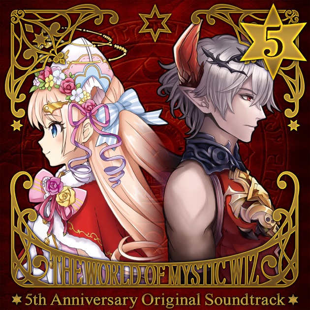 (新品・未開封)白猫プロジェクト 5th anniversary ost Amazon.co.jp: ()白猫プロジェクト 5th anniversary ost : おもちゃ
