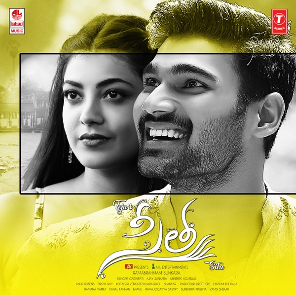 Sita (Original Motion Picture Soundtrack)