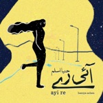 Haniya Aslam - Ayi Re