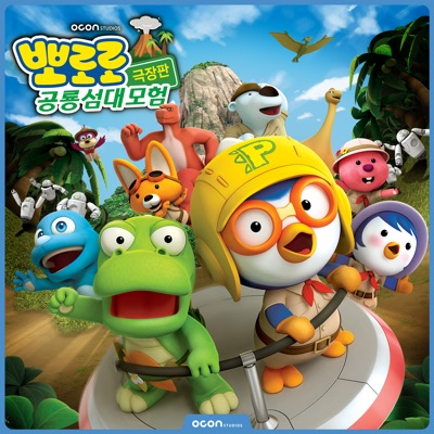 Find a Friend (Korean Version)-thumbnail