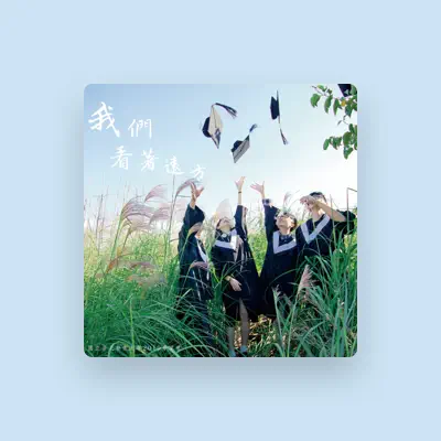 Listen to 孔書亞, watch music videos, read bio, see tour dates & more!