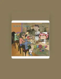 Ouve nejiumetasshi to omoidenonsense, vê vídeos de música, lê a biografia, vê as datas da digressão e muito mais!