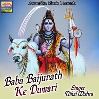 Baba Baijunath Ke Duwari - Single - Nihal Mishra