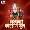 Lakhabai Korada G Phul DJ - Single