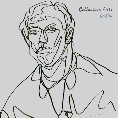 Collective Arts & Hwang Dabin – Story#4 – Single