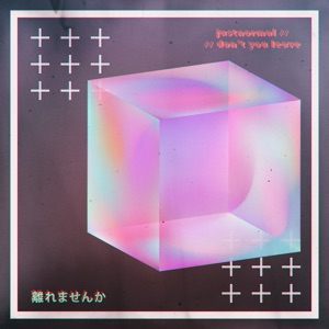 Don't You Leave - EP
