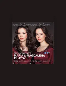 聆聽 Maria Filatova、觀看音樂影片、閱讀小傳、查看巡演日期等！