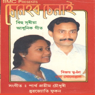Senehor Senai